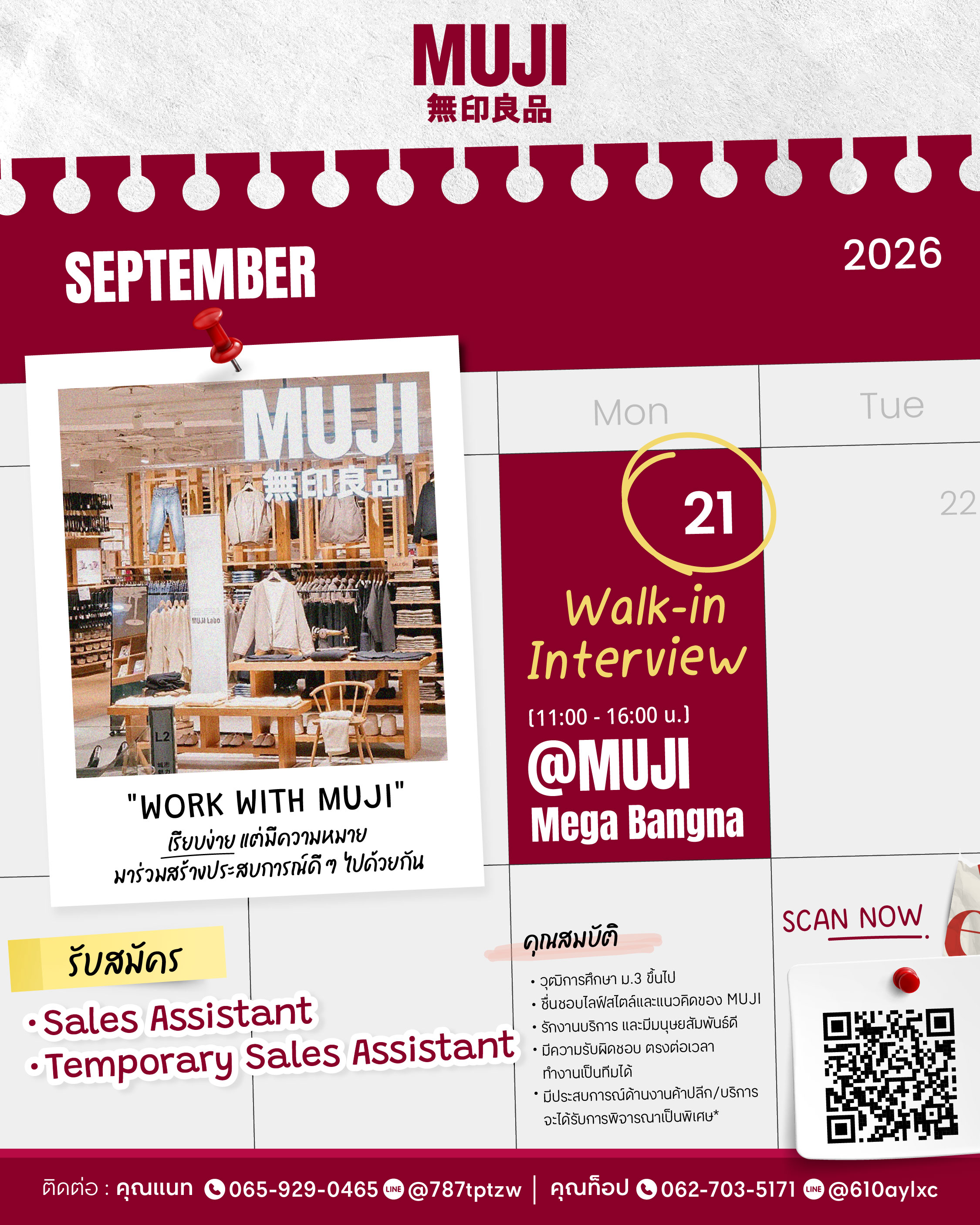 Online interview Central Food Retail